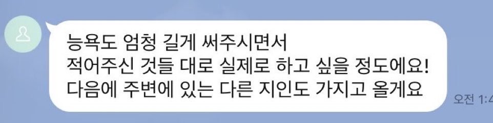Ky0gwr's tweet photo. 후기 모음 https://t.co/r1gNDI3KeW