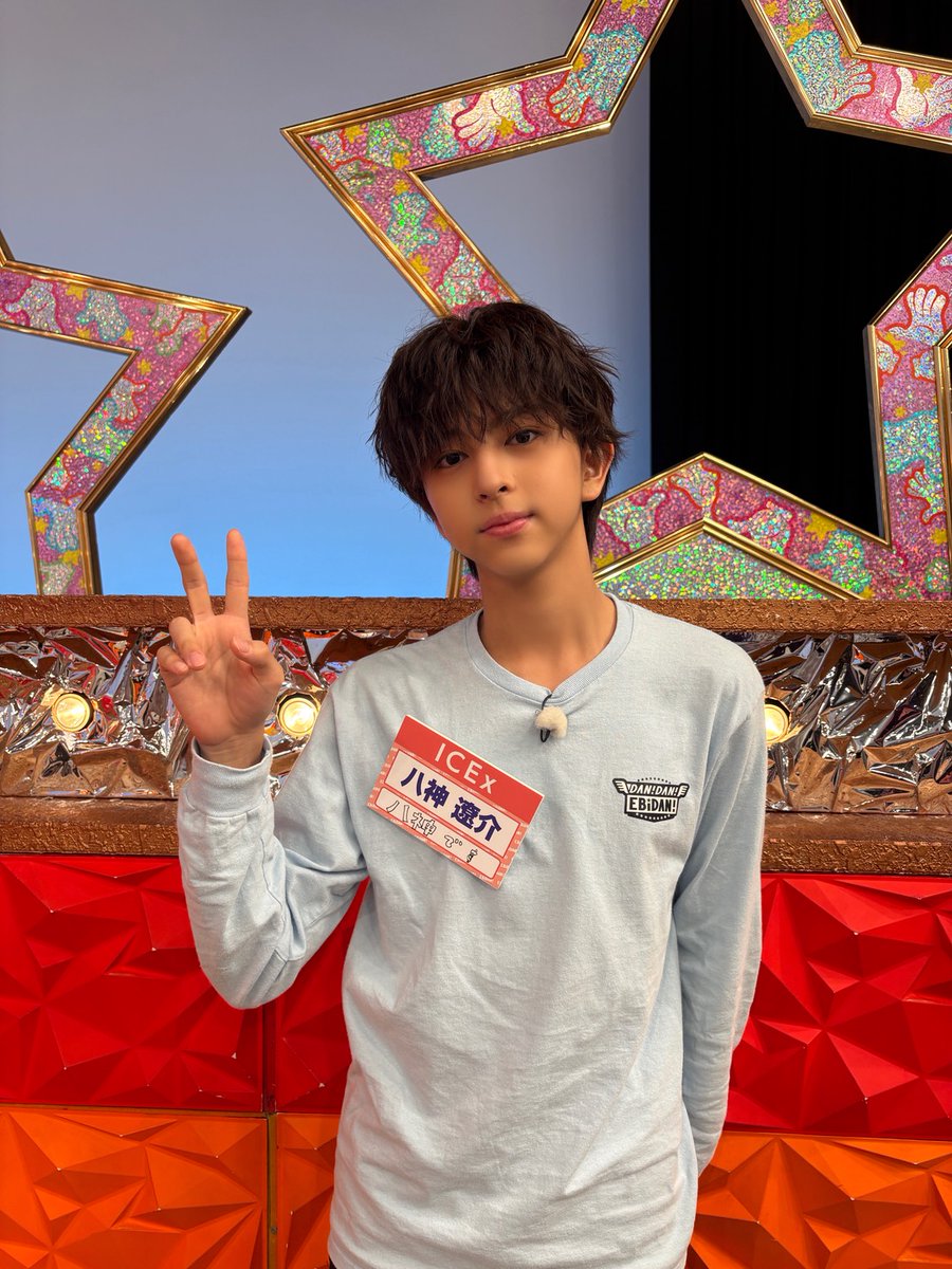 ICEx_official's tweet photo. ／
#ICEx
八神遼介（やがみりょうすけ）
＼

▼Instagram📷
https://t.co/E5PCBFhT31

▼ICEx公式HP🧊
https://t.co/NhW8OoPSu1

#八神遼介 #COOLer
#DANDANEBiDAN #ダンエビ https://t.co/OF1NhIjhlq