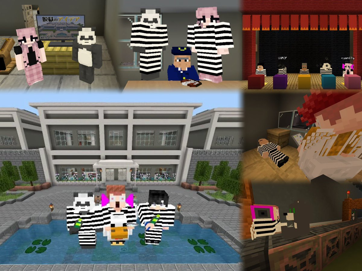 P4NDA_0213's tweet photo. 無事に刑務所から脱獄したパンダ🐼
途中協力してくれた人もありがちょ〜ん https://t.co/nhW7sve4Y2