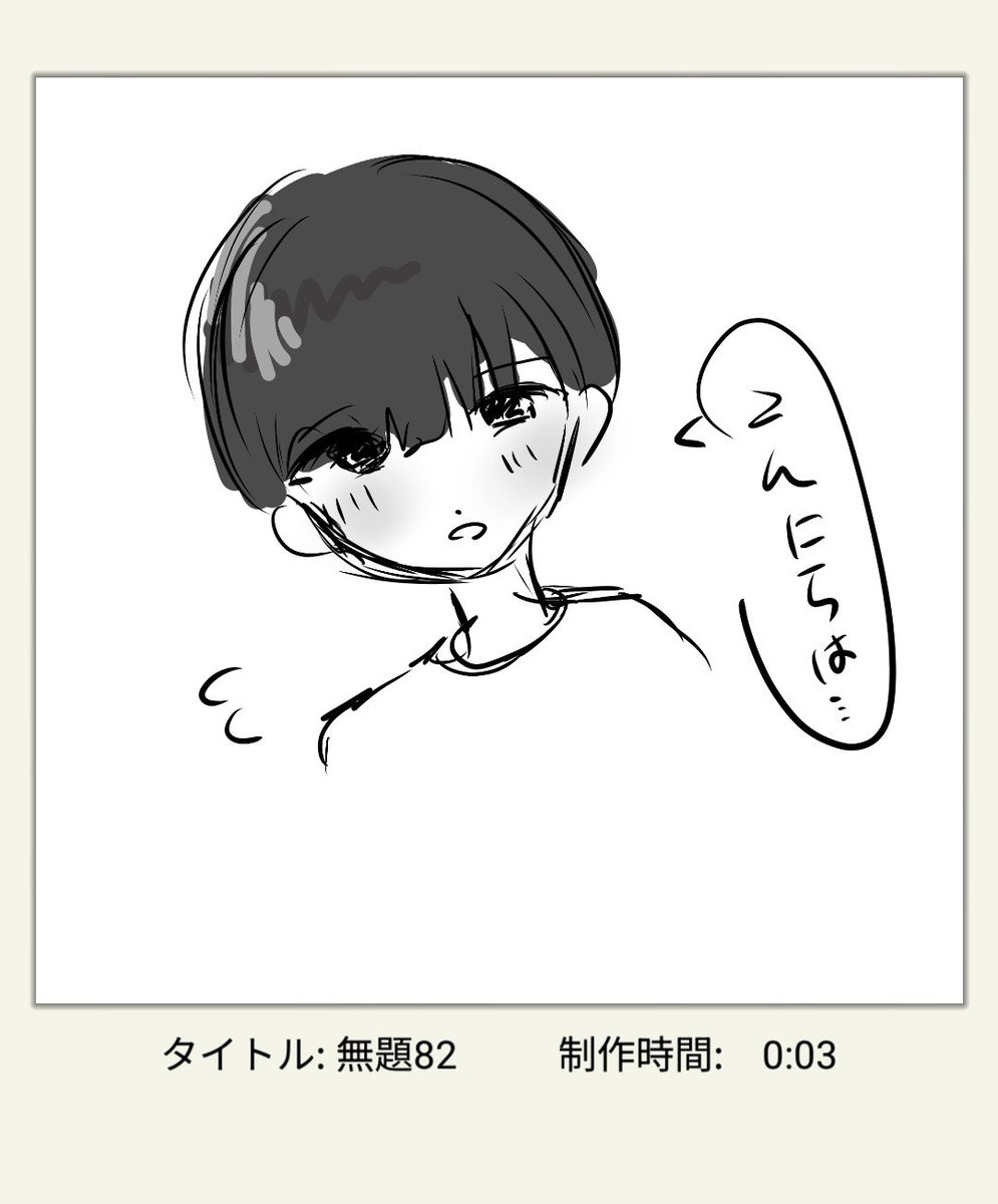 uuuiii428's tweet photo. ちょっとまってお直し https://t.co/JEuHcIs6Jg