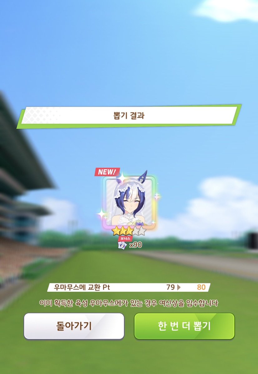 morioka_dabe's tweet photo. 세자리오님이와주셧어요 https://t.co/h9DFlWMQHJ