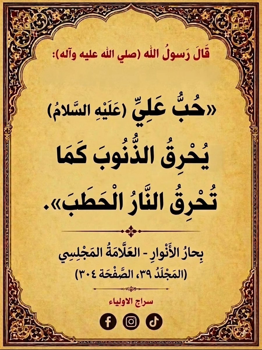 Hamidy2525's tweet photo. یا امیرالمومنین یا علی ابن ابیطالب علیه السلام، https://t.co/I7kRJpz4r2
