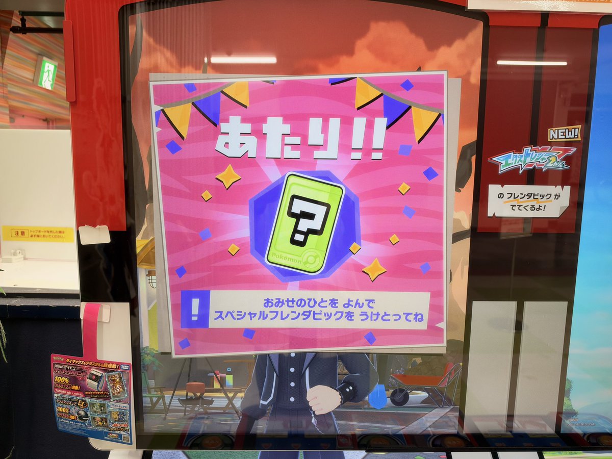 Elily_ow's tweet photo. ゼルネアス無事ゲット https://t.co/mCAfxttRdG