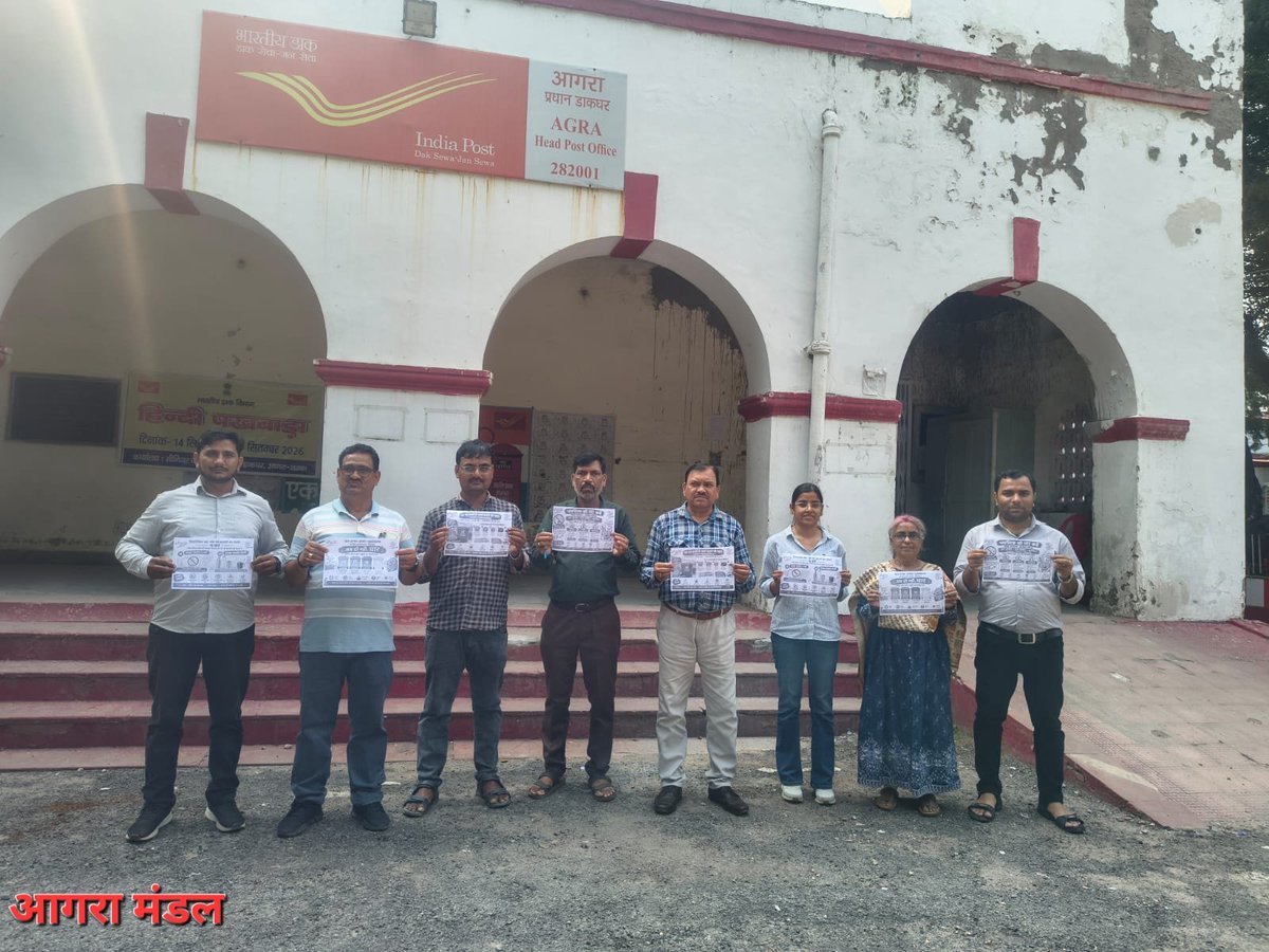 cpmgup's tweet photo. जनभागीदारी से बनेगा कचरा-स्मार्ट समुदाय ♻️

स्वच्छता ही सेवा अभियान 2026 के अंतर्गत उत्तर प्रदेश डाक परिमण्डल के विभिन्न कार्यालयों एवं डाक कॉलोनियों में जनभागीदारी आधारित स्वच्छता एवं कचरा प्रबंधन गतिविधियाँ आयोजित की गईं। https://t.co/VWYjcZSDSW