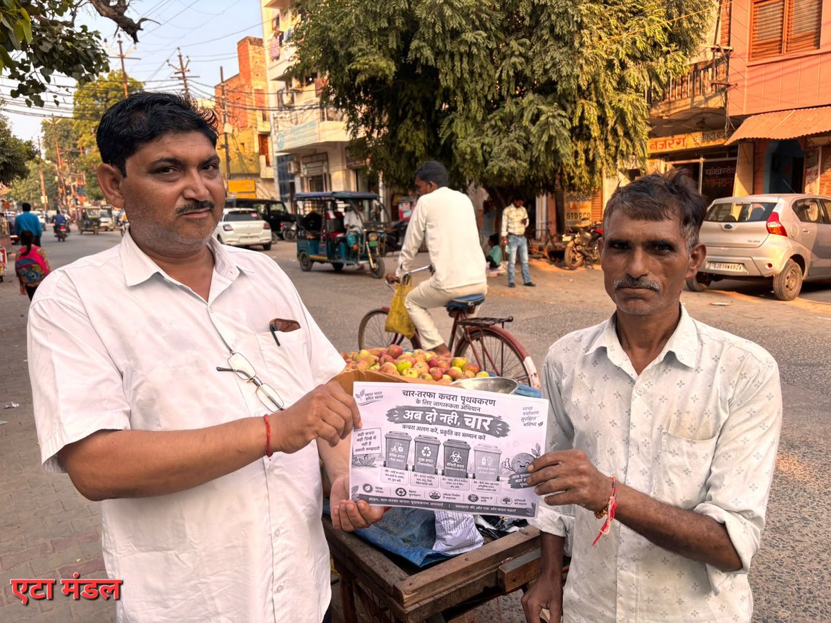 cpmgup's tweet photo. जनभागीदारी से बनेगा कचरा-स्मार्ट समुदाय ♻️

स्वच्छता ही सेवा अभियान 2026 के अंतर्गत उत्तर प्रदेश डाक परिमण्डल के विभिन्न कार्यालयों एवं डाक कॉलोनियों में जनभागीदारी आधारित स्वच्छता एवं कचरा प्रबंधन गतिविधियाँ आयोजित की गईं। https://t.co/VWYjcZSDSW