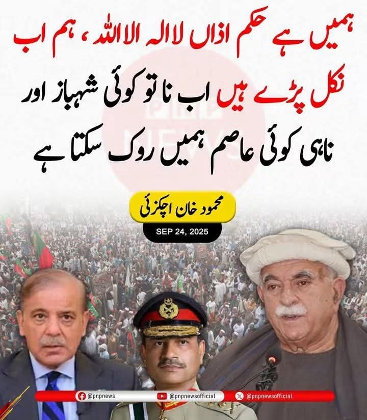 wahid__kakar's tweet photo. Opposition Leader Mahmood Khan Achakzai https://t.co/06mQsteFks