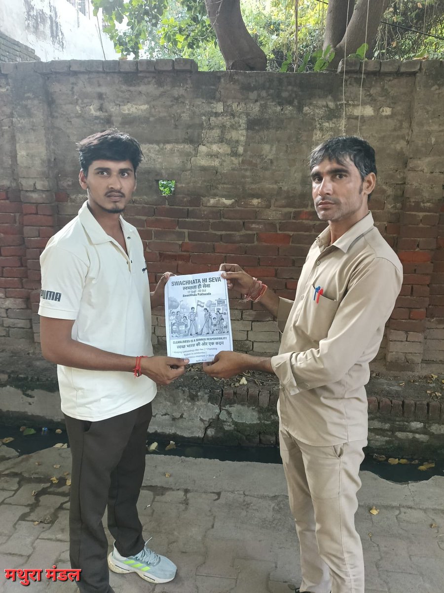 cpmgup's tweet photo. @JM_Scindia @PemmasaniOnX @IndiaPostOffice @mygovindia @PIB_India @PibLucknow @DDNewslive @airnewsalerts इन गतिविधियों के माध्यम से—
🟢 “अब दो नहीं, चार” के संदेश के साथ चार-तरफा कचरा पृथक्करण के प्रति जागरूकता
🟢 घर पर कचरे से खाद (Home Composting) बनाने के लिए प्रेरणा
🟢 प्लास्टिक को ना तथा Reduce–Reuse–Recycle का संदेश https://t.co/c72LUfbNiM