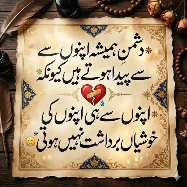muidbilgrami's tweet photo. https://t.co/cEThS5sFhd