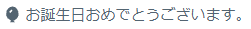 Frayn_oz's tweet photo. 5²さいになったらしい https://t.co/Q7X6Ls8qJh
