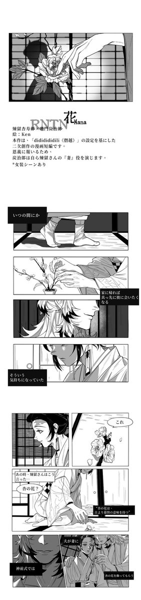Ken6C1's tweet photo. https://t.co/FnHiFdk8bD