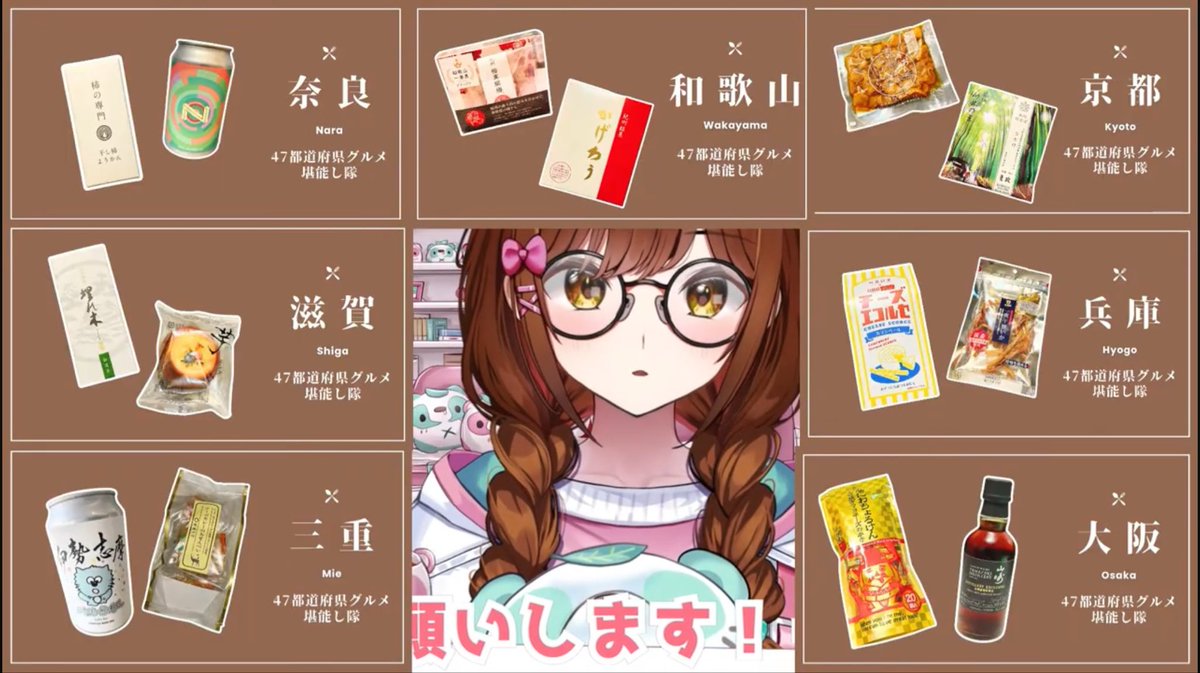 erimakitamaki's tweet photo. 近畿地方グルメ美味しすぎぃ〜〜〜っ！！
正直まだまだ食べたい＆飲みたいグルメ多すぎて困っちゃったよね…🙃✨️

次回は10月29日中四国編開催予定✨️

この調子で！年内47都道府県制覇するぞおおおお！！お楽しみに💪🏻🔥 https://t.co/lThd5thbY9