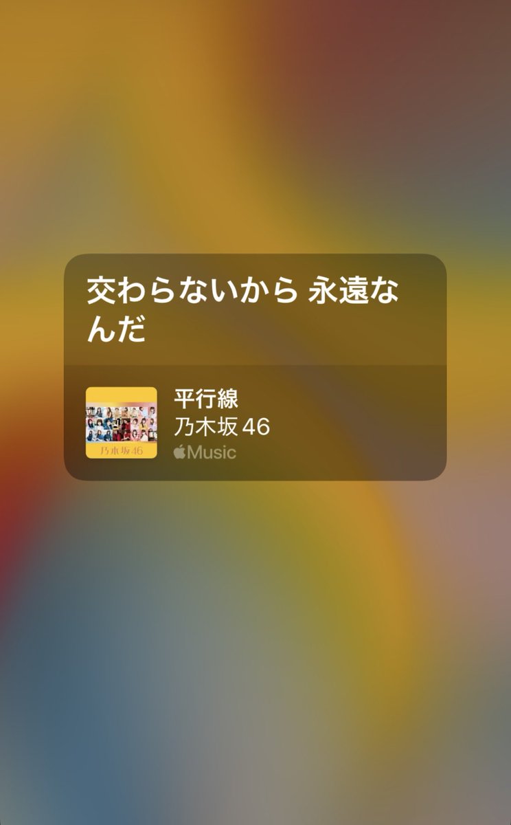39bliss__'s tweet photo. 乃木坂の愛が、誰かを所有する愛」よりも誰かを想ってその人との時間や記憶を残していく愛だとしたら、片想いはその美学がいちばん純粋に表れる形なのかもしれない。 https://t.co/CXAUqqUgb8