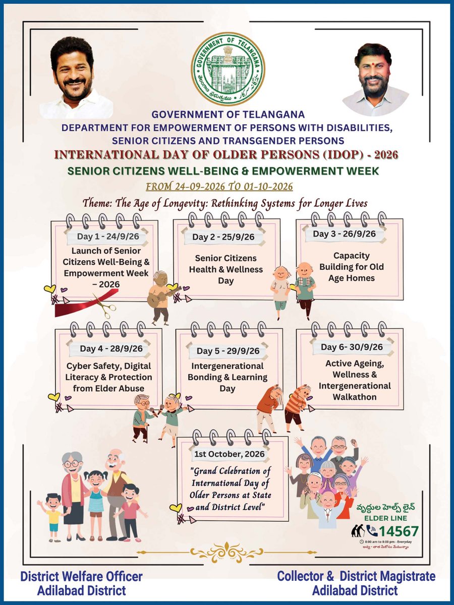 Collector_ADB's tweet photo. ఈ నెల 24 నుండి అక్టోబర్ 1 వరకు నిర్వహించనున్న వయోవృద్ధుల వారోత్సవాలకు సంబంధించిన పోస్టర్లను, వయోవృద్ధుల చట్టం -2007 కు సంబంధించిన పుస్తకాలను గురువారం కలెక్టర్ క్యాంపు కార్యాలయంలో ఆవిష్కరించిన జిల్లా కలెక్టర్ రాజర్షిషా.

పాల్గొన్న జిల్లా సంక్షేమ అధికారి మిల్కా, వయోవృద్ధుల సమైక్య ప్రతినిధులు దేవిదాస్ దేశ్పాండే, రామ్ కులకర్ణి, నర్సింలు, సత్యనారాయణ, జగదీష్, సత్యనారాయణ, తదితరులు.
#ADILABAD #GovernmentOfTelangana #IPRTELANGANA #TelanganaRising2047 #TelanganaRising #Telangana #AmritMahotsav #dementia #DementiaCare #dementiaawareness #dementiasupport #brainhealth #HealthyAgeing #HelpAgeIndia #OlderNotOver
@TelanganaCMO
@TelanganaCS
@CPRO_TGCM
@Bhatti_Mallu
@INC_Ponguleti
@Ponnam_INC
@jupallyk_rao
@seethakkaMLA
@DamodarCilarapu
@RajarshiShahIAS
@MSJEGOI
@TelanganaHealth
@WCDTelangana
@MinistryWCD
@Helpageindia 
@HelpAge
@cdmatelangana
@DMCellTS
@DigitalMediaTG
@EmergingTechTS
@MinOfCultureGoI
@NewsArenaIndia
@NewsMeter_in
@CBC_MIB
@PIBHindi
@PIB_India
@MIB_India
@PTI_News
@DCsofIndia
@DDNewslive
@DDNational
@IasTelangana
@IPRTelangana
@PIBFactCheck
@PTINews_Bhasha