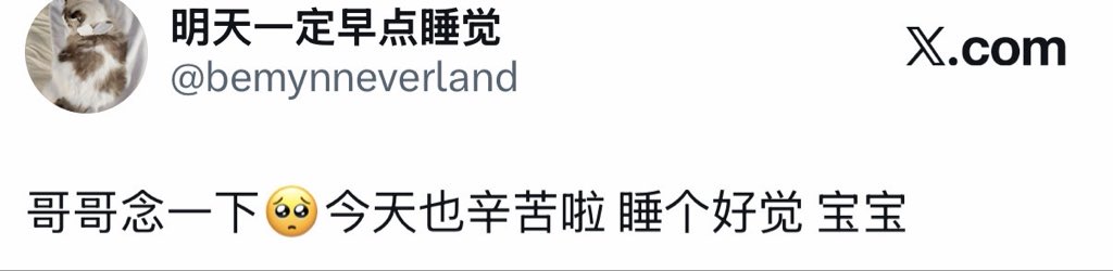 bemynneverland's tweet photo. @Shadow000812 你俩笑死我了哈哈哈哈哈 https://t.co/dCoN7nd6xh