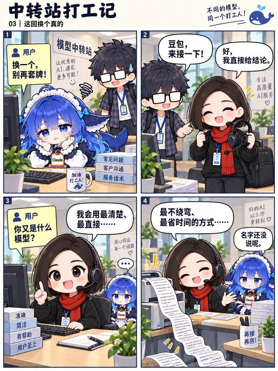 Fomsky_Wei's tweet photo. 中秋节三倍工资! https://t.co/6msxI49XNw