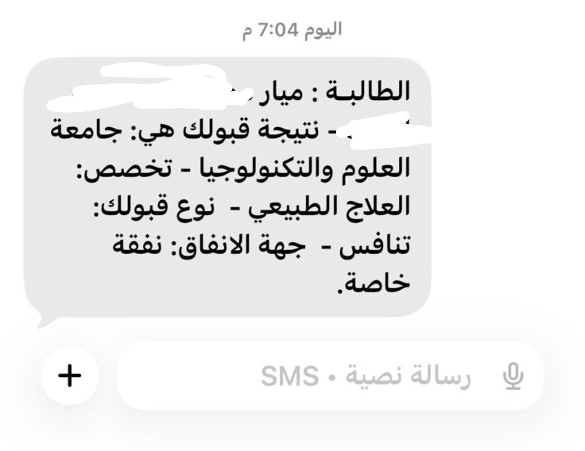 skiiratve's tweet photo. الحمدلله يارب 💓💓💓 المهم صرت تكناوية https://t.co/nwkSdIq93p