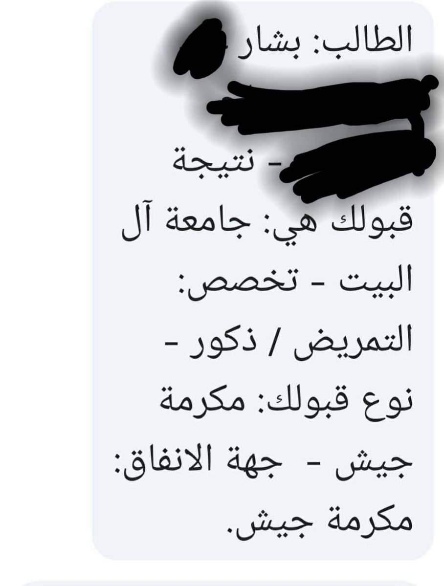 basharrrr1x's tweet photo. المكرمه مش ظلم https://t.co/aD6TBb5PJ3
