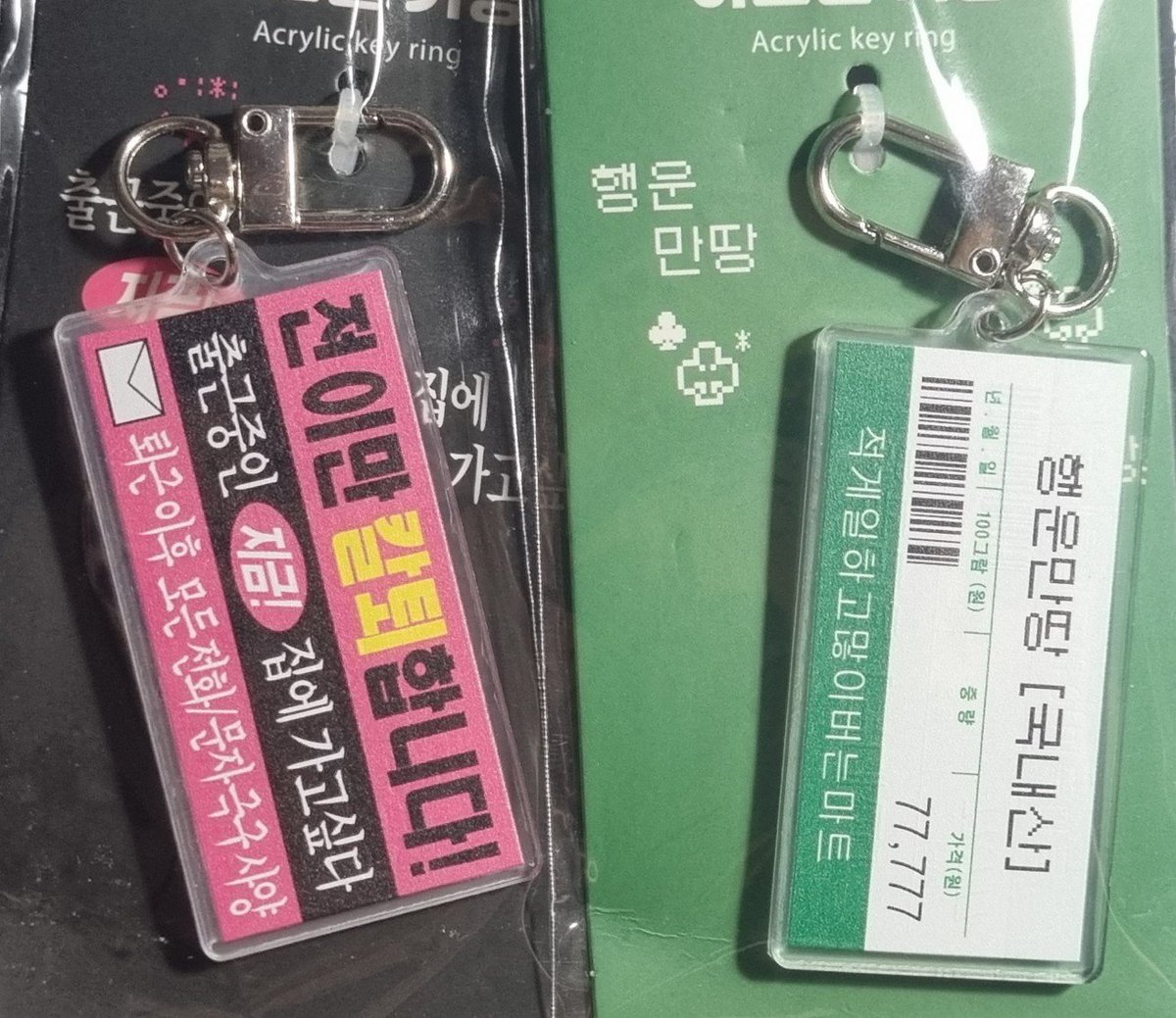 Zzzb61's tweet photo. 당신이 괴출러, 최떤남자의 오시라면 다이소에 가야하는 이유 https://t.co/TLCLRVGvca