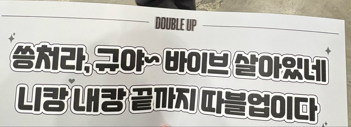 wovua's tweet photo. 슬로건 문구 보고 이거뭐냐고 트친들이랑 쌍욕박았던순간이 생생하네 https://t.co/L7mchuguIz