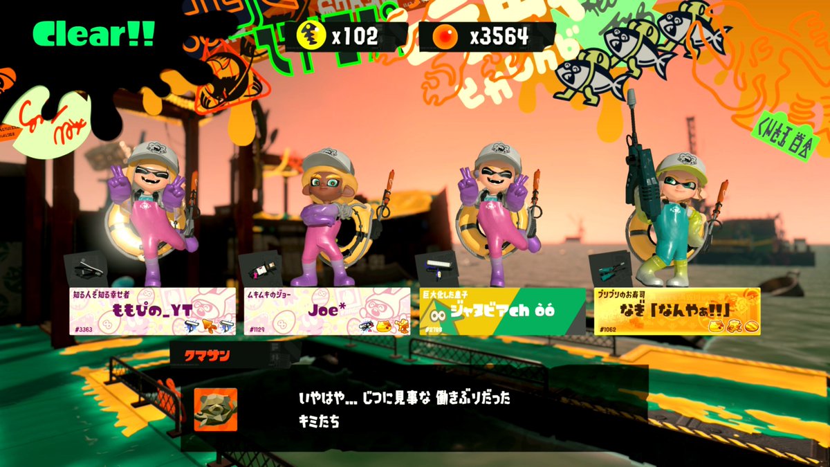 Joe_IQ01's tweet photo. 今日はぴのちゃん(@spl_pino )＆ジャヌさん(@jyanu72719 )のコラボ配信にお邪魔しました✨
さすがジャヌさん安定感が凄かった👏👏👏
イヤホンで配信の音聞いてたら、壁塗りしてる時にグリル来てるの気づかずに轢かれたのゴメン！と思いながら笑ってしまった😂😂 https://t.co/m6IYvCsxIP