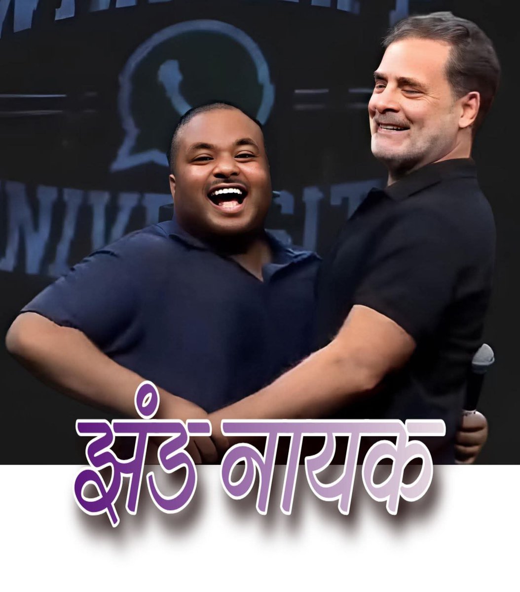 BharatS26658388's tweet photo. @SupriyaShrinate ज्ञानेश मे तुम्हे आख़िरी मौका दे रहा हु.. मेरे 3 गिनने तक बाहर नहीं आये,
तो मे तुम्हे गोली मार दूंगा 
एक 
दो 
तीन 

पप्पू = इस बार माफ़ किया दूसरी बार नहीं छोडूंगा 

पप्पू तो हीरो बन गया 

गजब नौटंकी 😂

@PremShuklaBJP 
@Radhika_Khera 
@ShivamSanghi12 
@gauravbhatiabjp https://t.co/hMBKI8zvnK