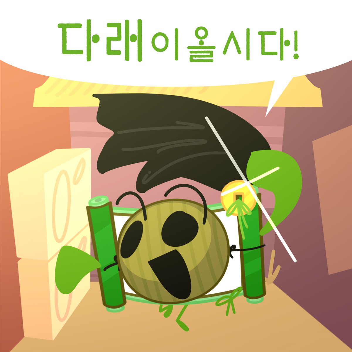 hanminh99278334's tweet photo. #ORANGE_osc [75]

“어름산이” https://t.co/kIixglAyl9