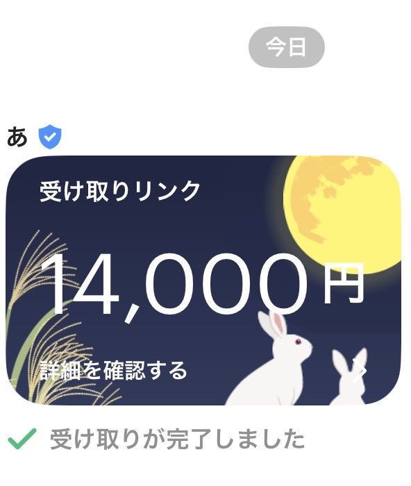 8b6hw's tweet photo. 取引ありがとうございました🙇

実績　【#あるふあぁーめ】

▪️取引額→14000

▪️意見や感想→丁寧で対応も早かったですまた、またお願いします🙇‍♀️

本垢　【@alfchl】

※写真⬇️ https://t.co/yFR0jR2B8Q