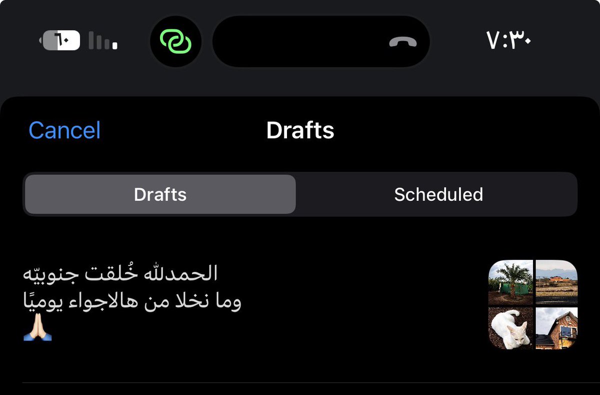 iilumution's tweet photo. ليش ذي بالدرافت!؟!؟ حرام☹️ https://t.co/K2eWpZcAuW