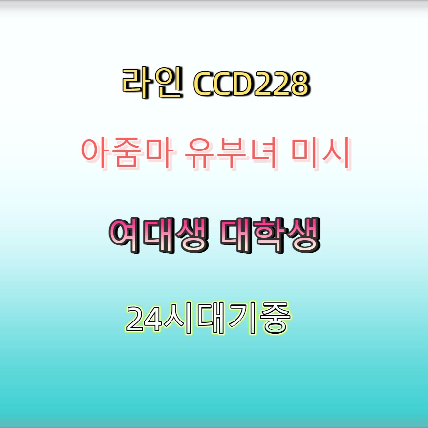 jacket3310's tweet photo. 🍉🛐
#파주 #파주만남
#간단 #조건 #파주ㅈㄱ
 #섹트 https://t.co/6u3JZzh6Im