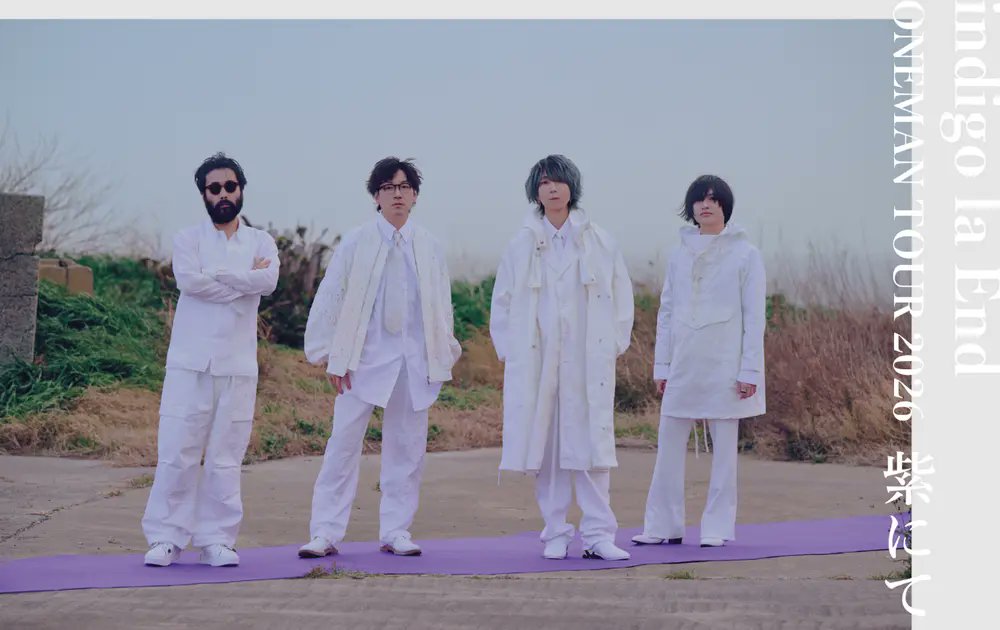 TheJapanStage's tweet photo. indigo la End ONEMAN TOUR 2026「紫に��」

日時
2026/9/25(金)
OPEN 18:00 START 19:00

場所
千葉　市川市文化会館 大ホール

出演​
#indigolaEnd https://t.co/AETWkRv0Ns