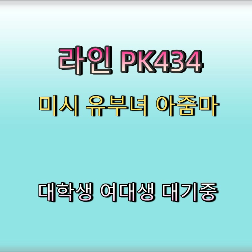 jacket3310's tweet photo. 🤚⏫
#마산 #마산ㅈㄱ
#만남 #ㅈㄱ #마산조건
 #ㅁㄴ https://t.co/jVWFSjxFtm