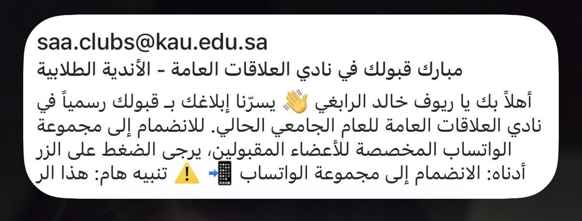 ryoofkh23's tweet photo. الحمدلله تم قبولي اليوم في نادي " العلاقات العامة" سعيدة بانضمامي، وممتنة لهالفرصة ولكل شيء راح أتعلمه وأضيفه مع الفريق 💫 https://t.co/y8AY0g5BDH