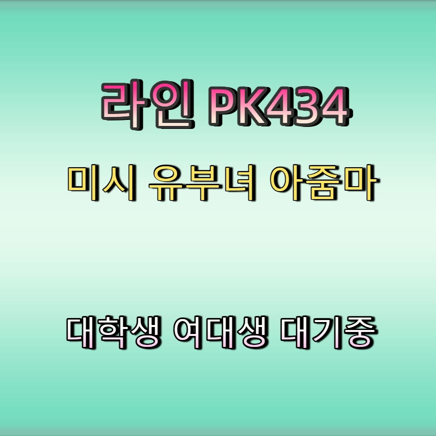 jacket3310's tweet photo. 💶💖
#거제 #거제조건
#건오 #거제만남 #맘눌뎀
 #만남 https://t.co/zOj4zUQsSj