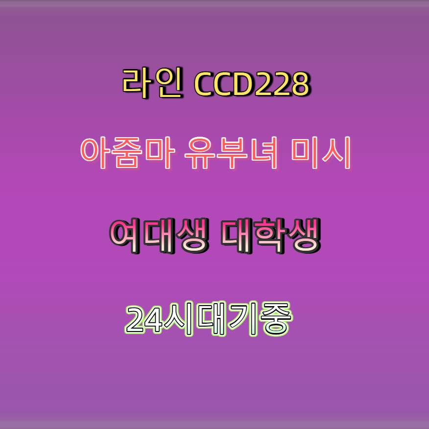 jacket3310's tweet photo. 💀🍓
#창녕 #창녕만남
#ㅁ�� #창녕조건 #섹트
 #간단 https://t.co/6On5B8JPgo