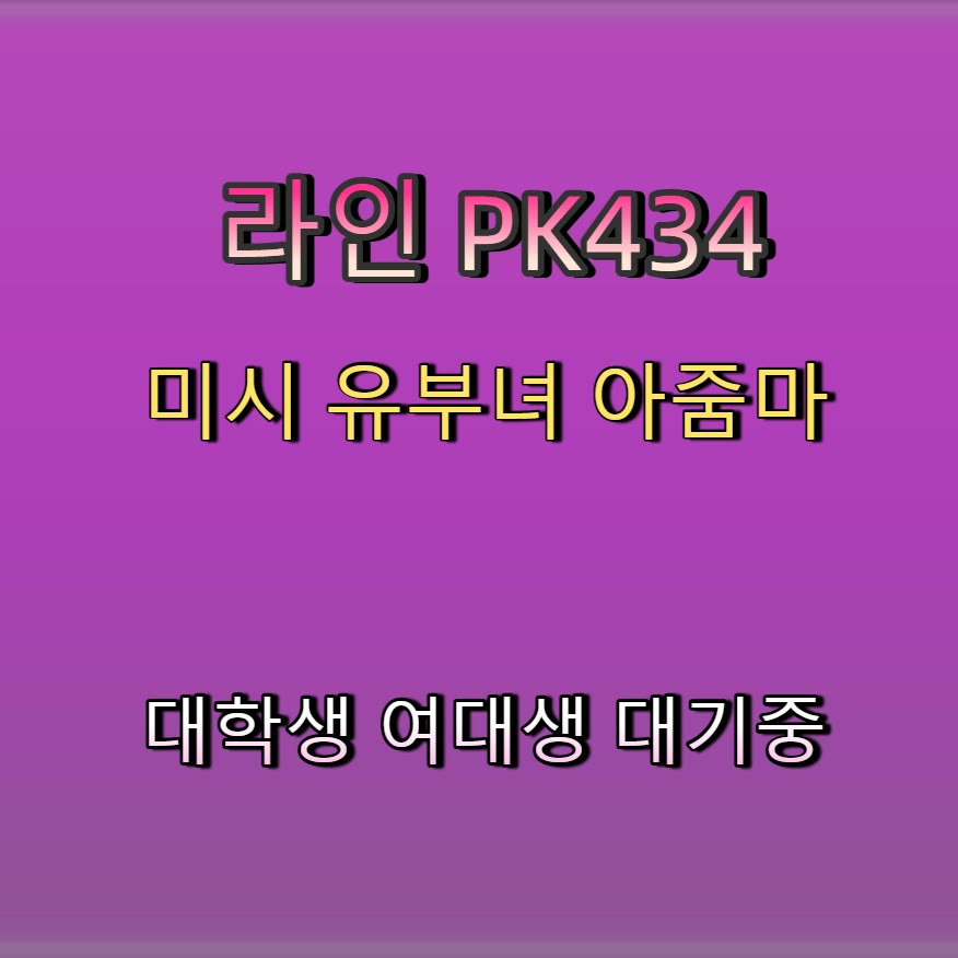 jacket3310's tweet photo. 💝🐯
#의령 #의령조건
#조건 #일탈 #의령ㅈㄱ
 #만남 https://t.co/HzqjY23xk5