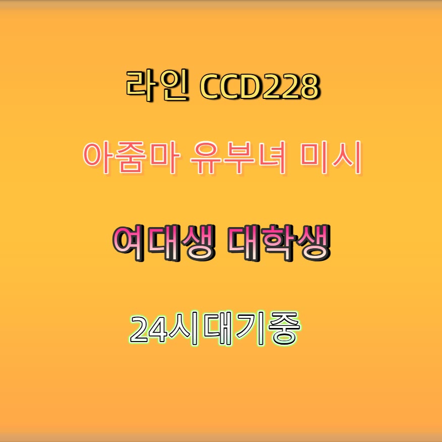 jacket3310's tweet photo. 🚹🧲
#사천 #사천ㅈㄱ
#간단 #사천조건 #섹트
 #ㄱㄷ https://t.co/DIHmyvnK2M