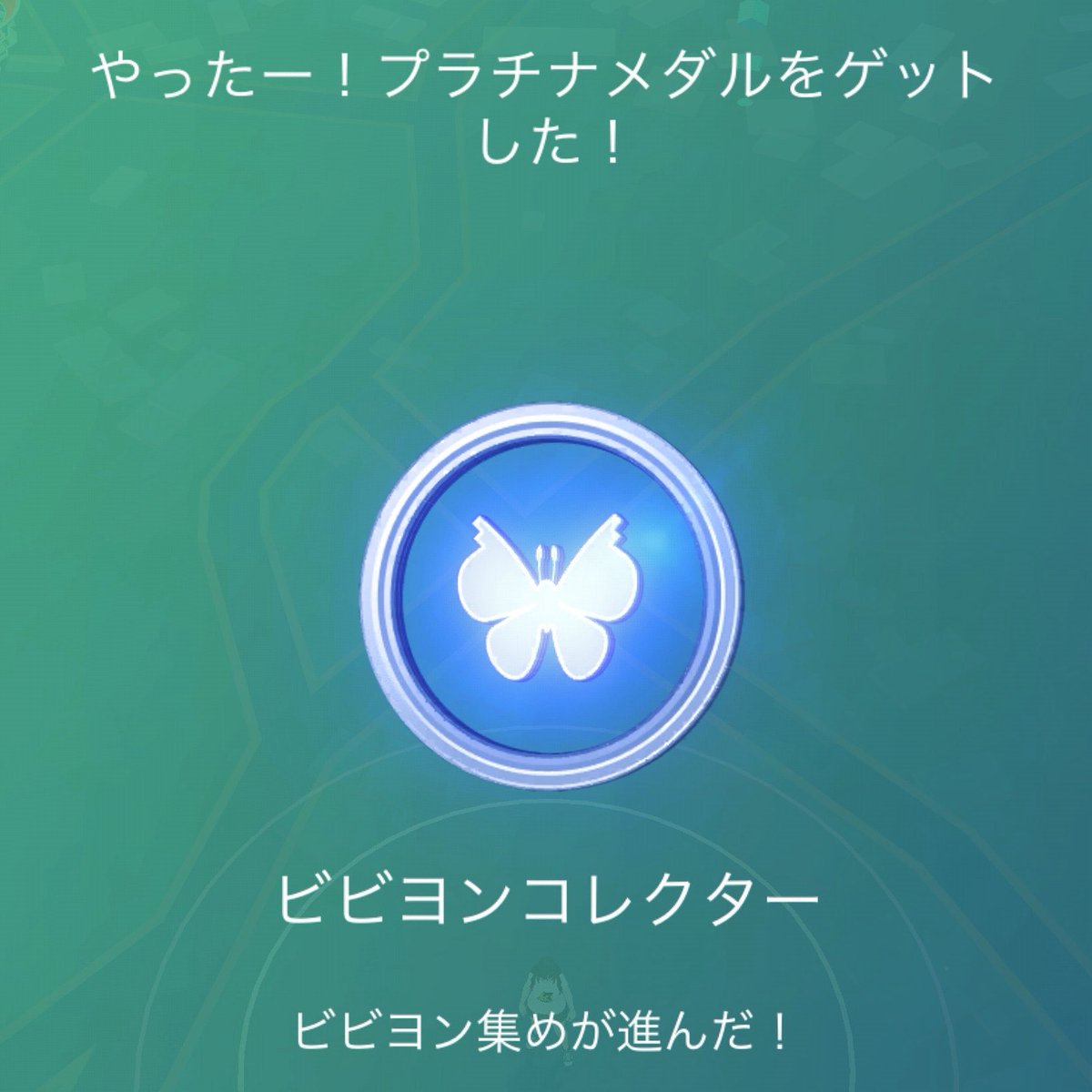 jphoox's tweet photo. 全種揃ったー😆
これまでギフトくれた海外の方々ありがとう🙇‍♂️
#PokemonGO https://t.co/2JqlTfk29e