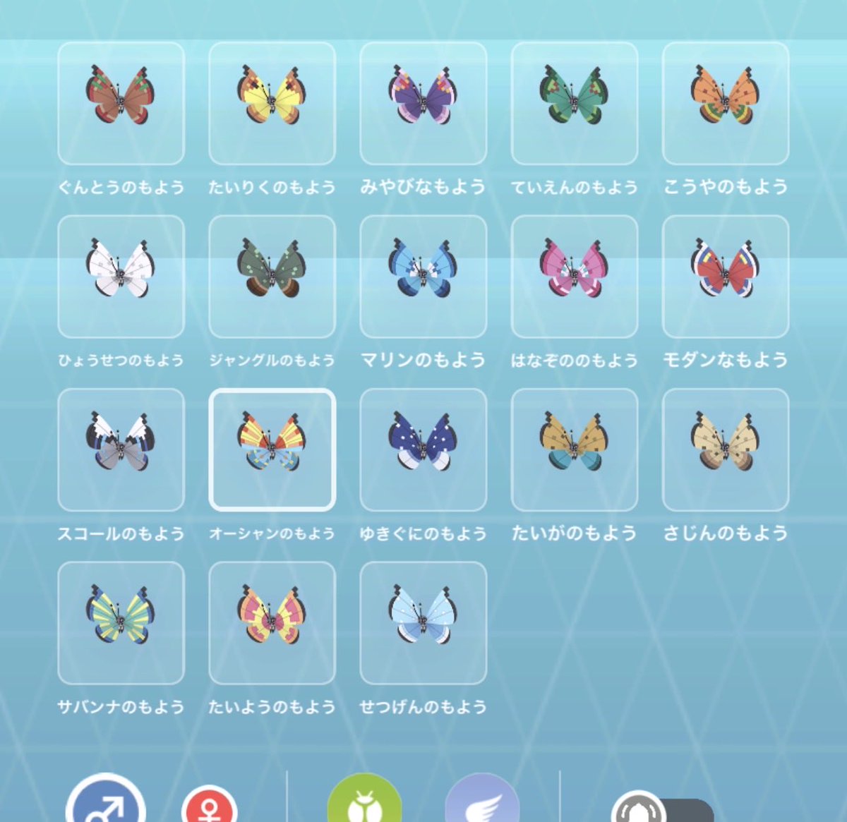 jphoox's tweet photo. 全種揃ったー😆
これまでギフトくれた海外の方々ありがとう🙇‍♂️
#PokemonGO https://t.co/2JqlTfk29e