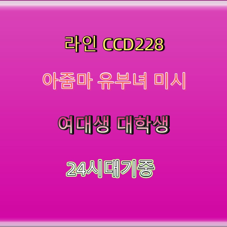 jacket3310's tweet photo. 👫➰
#함양 #함양조건
#함양ㅈㄱ #ㄱㄷ #조건
 #일탈 https://t.co/pABToYJ2xw