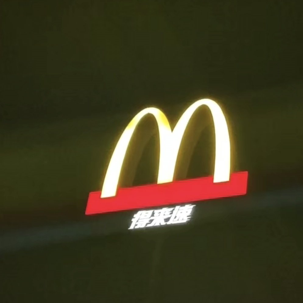 GGZZ520's tweet photo. @Kittyonlyu 你的语言只能攻击我的肉体，无法攻击我的灵魂！
卖门永存🙌！ https://t.co/21vhxTQ4ob