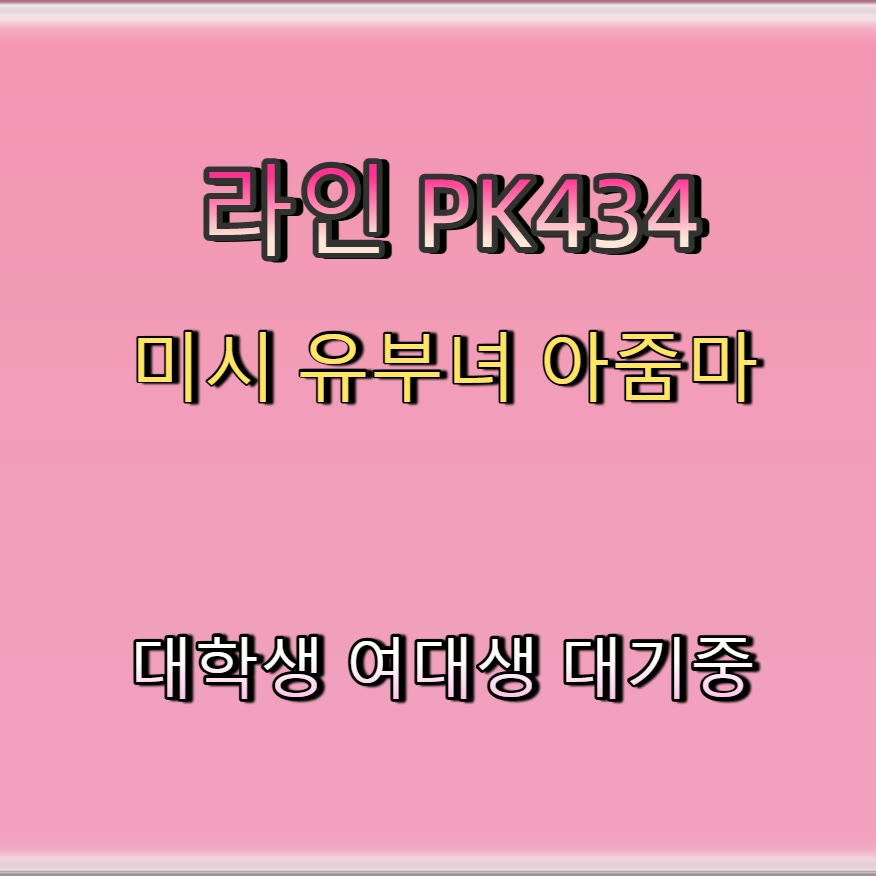 jacket3310's tweet photo. 🦴🟠
#단양 #단양조건
#ㅈㄱ #단양만남 #만남
 #조건 https://t.co/NHFyUJWK2D