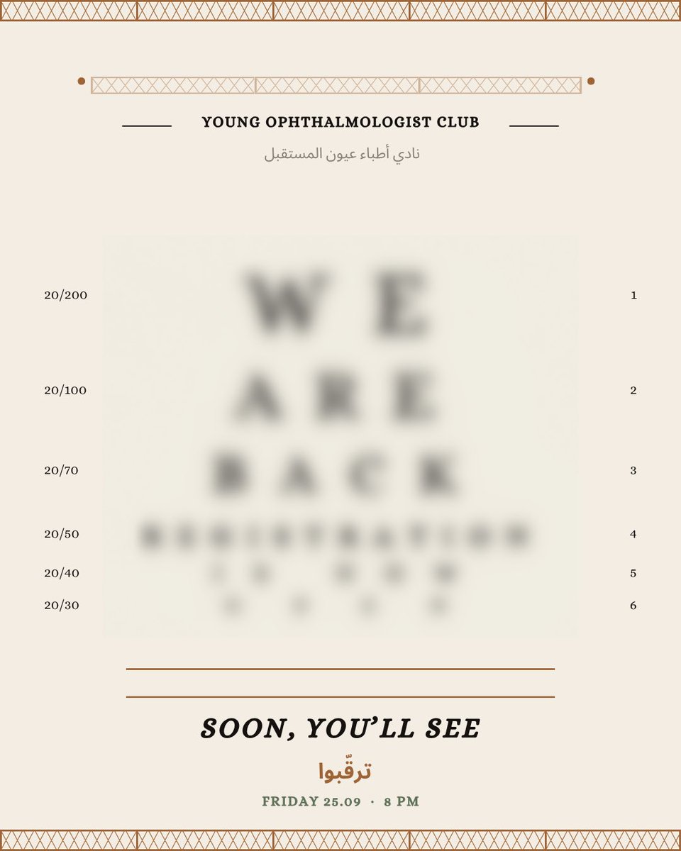 YoungOphthaClub's tweet photo. Something is coming into focus !👁️

A new vision 
A new journey
And a place for those who see medicine differently !

Stay tuned 👀🔥
#YOC https://t.co/GQsYDsruwY