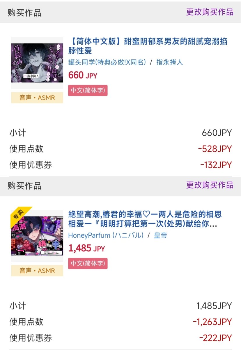 qsrwb_'s tweet photo. 真是抱歉之前的沒聽完結果又買了。。看到折扣根本忍不住😱😱 https://t.co/lNcH7snBjb
