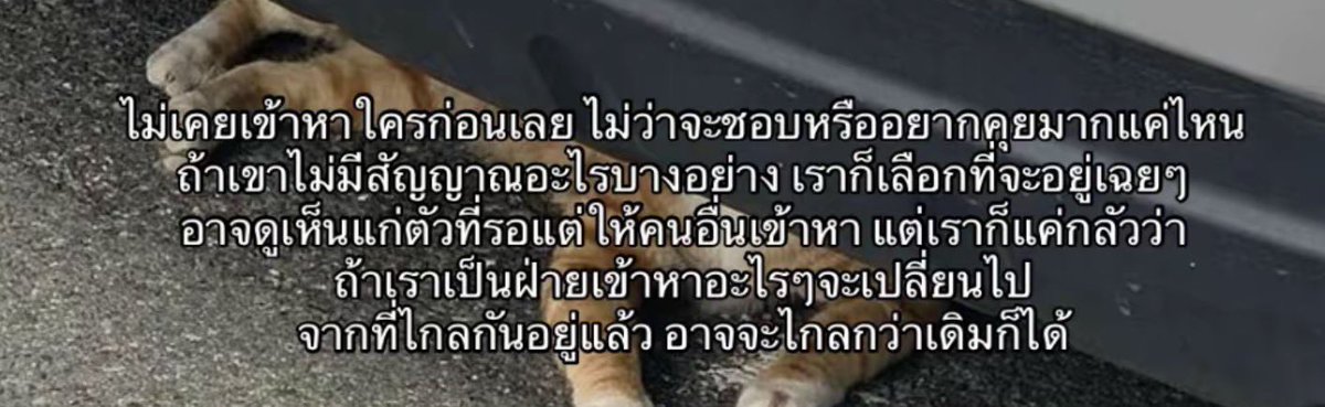 againkubagain's tweet photo. na ngo https://t.co/0zoskHmRrB