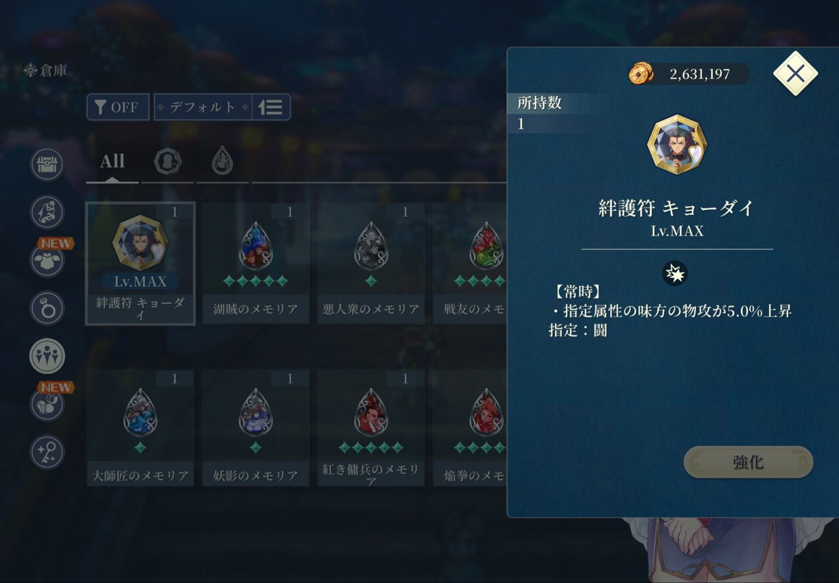 dokkan_btl's tweet photo. キョーダイ！
#幻想水滸伝 https://t.co/tPmE3wwopg