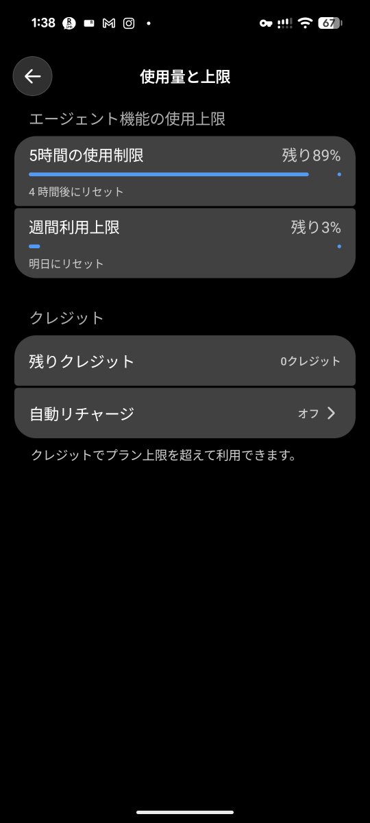 KeisukeEJ's tweet photo. 今週リセットしようかと思ってたけどこうなると粘りたくなる https://t.co/ZesT6awNni