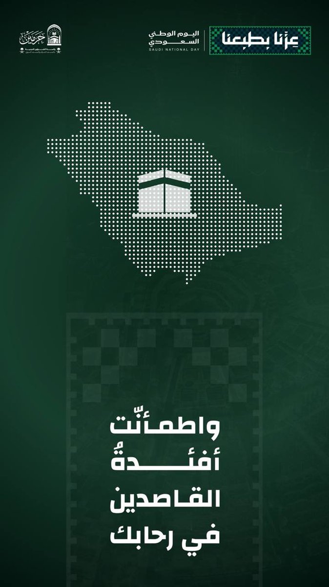 News_Ejazah's tweet photo. رَبِّ اجْعَلْ هَذَا بَلَدًا آمِنًا

#الحوثي_يستهدف_مكه_مجددا https://t.co/ZDtGrmtnkb