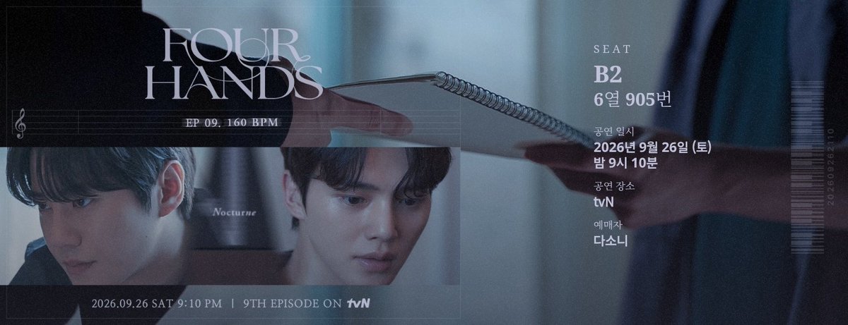 __dsn_'s tweet photo. 2주밖에 안남은거 거짓말이라고 해줘요 ㅠㅠ
#tvN #포핸즈
#포핸즈티켓 #포핸즈9화 https://t.co/ezjlPJysfH