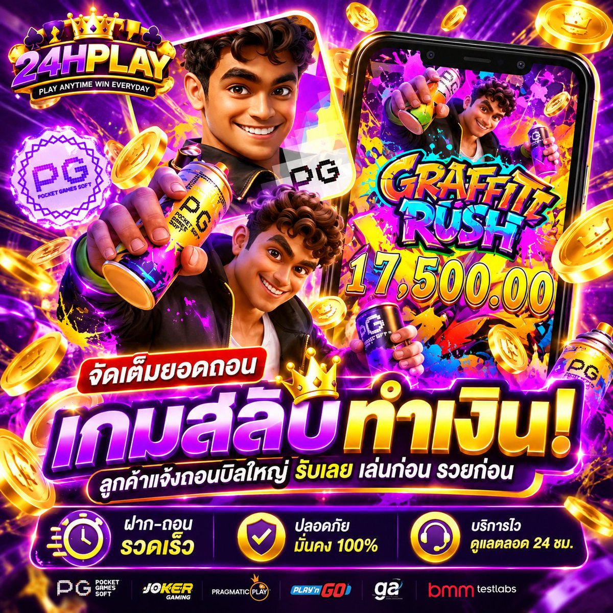 lnwcodefree9's tweet photo. 🎉แจกเครดิตฟรีรับสมาชิกเพิ่ม💯

💎เครดิตฟรี 100 บาท💎

✔️โค้ดฟรี 100
twit8981M6M0WPZBKIDY
📲กรอกโค้ด : https://t.co/6LBPIsjdQj

➡️ทางเข้าเล่น https://t.co/POcnL7drU3

#24hplay #แจกฟรี100 #ฉลอง2ล้านยูสเซอร์ 

*เงื่อนไขเป็นไปตามที่กำหนด https://t.co/LVIsb7OEib