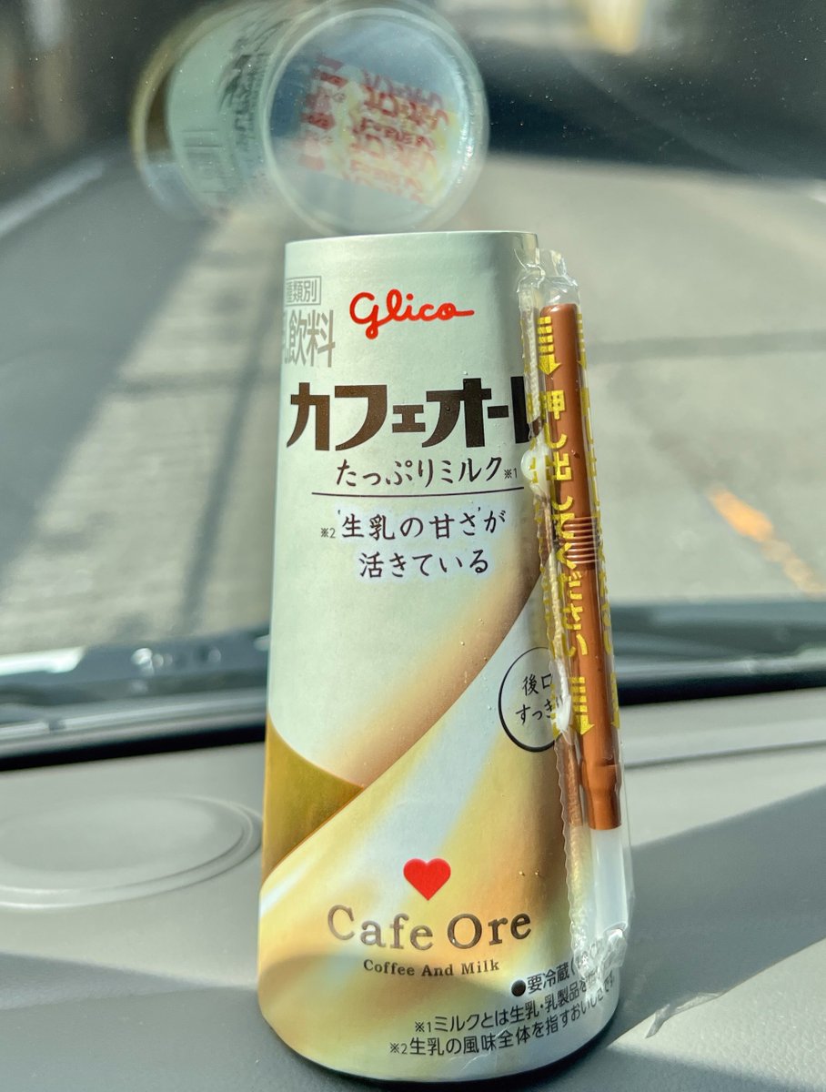 OMOROIDO's tweet photo. この形を見ると高原の岩清水＆レモンを思い出す。 https://t.co/EIG3IHX5CC